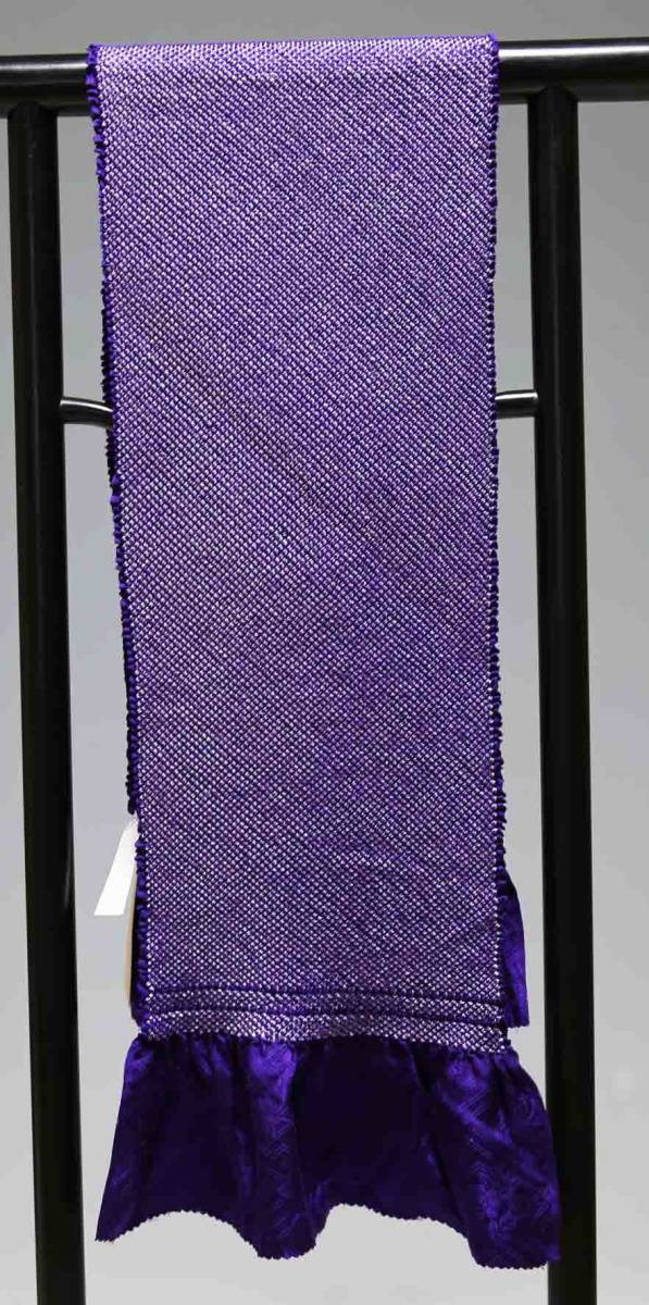 振袖用正絹総絞り帯揚げ 四つ巻き 訳あり 8012 クリックポスト発送 送料無料