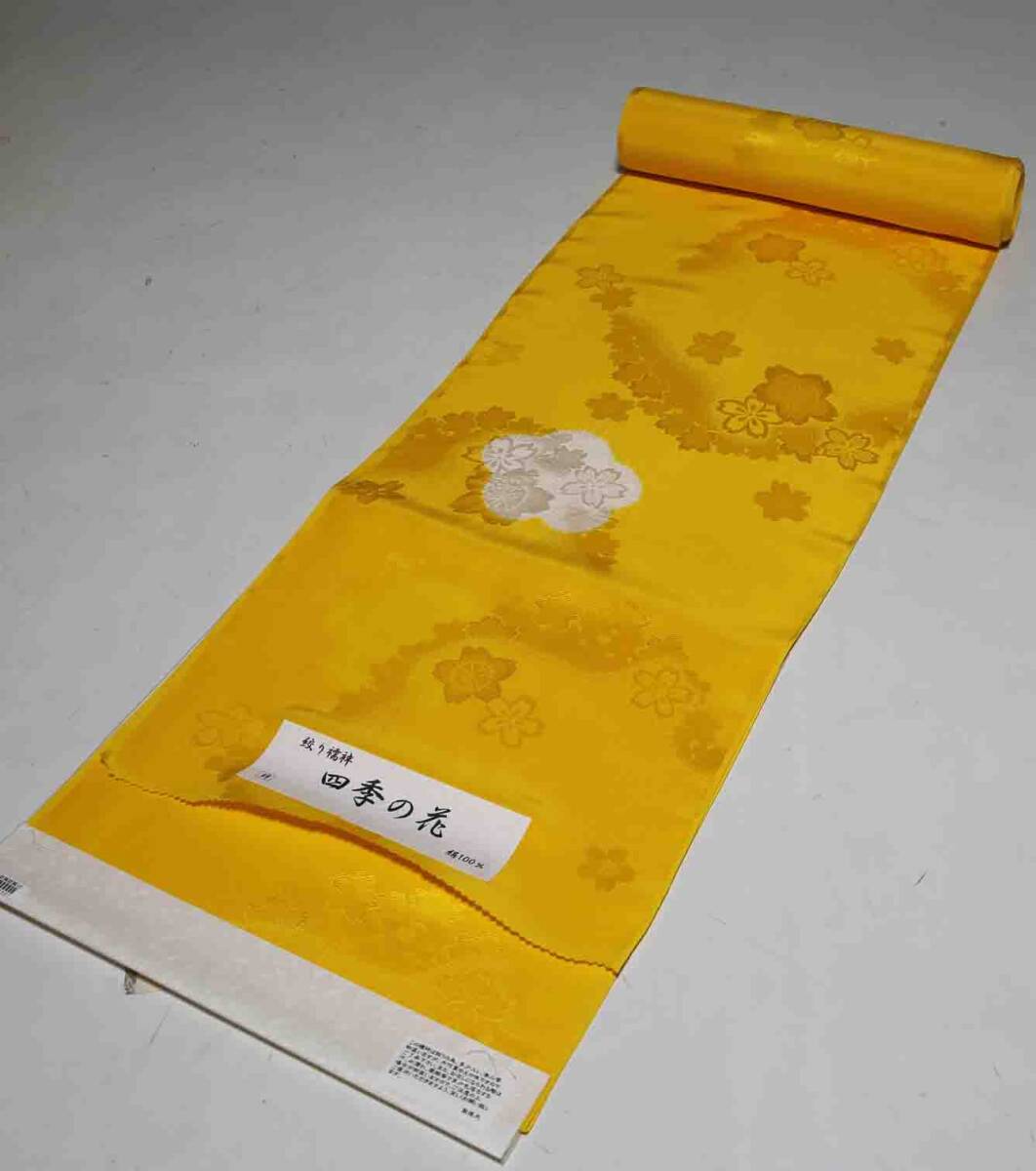 楽天市場】振袖(反物|和服):レディースファッションの通販 楽天市場】振袖(反物|和服):レディースファッションの通販