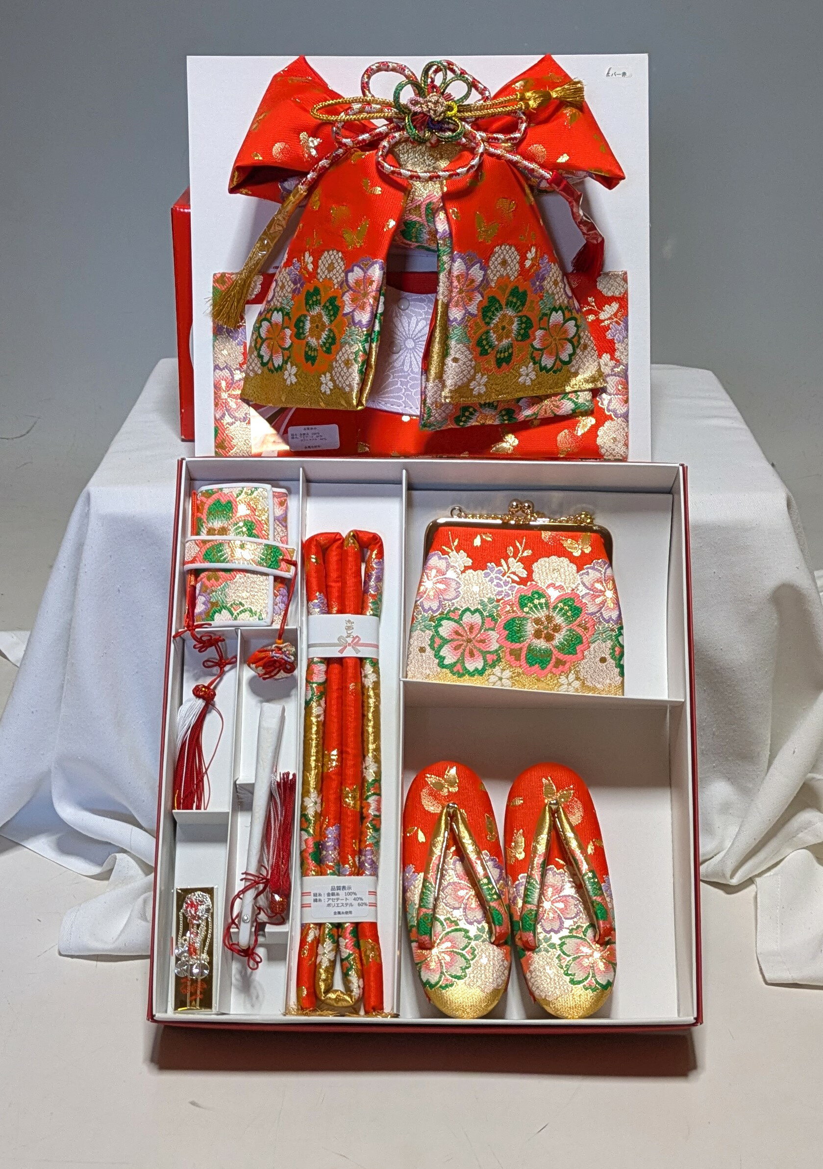 七五三　結び帯　はこせこセット　中サイズ　上質品　2215