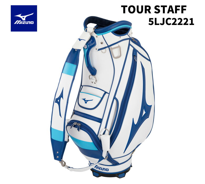 ミズノ ゴルフ ツアー スタッフ キャディバッグ 5LJC2221 10.5型 83cm メンズ MIZUNO TOUR STAFF 2023年継続モデル