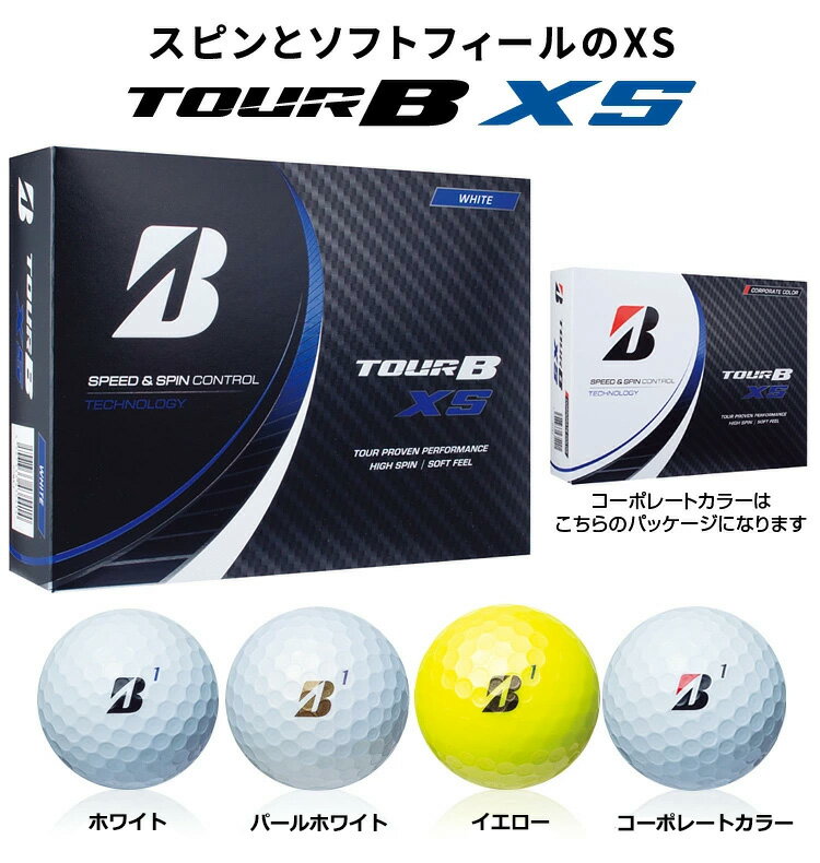 ブリヂストンゴルフ ツアー B XS エックスエスゴルフボール 1ダース (12球) BRIDGESTONE GOLF TOUR B XS 2022年モデル