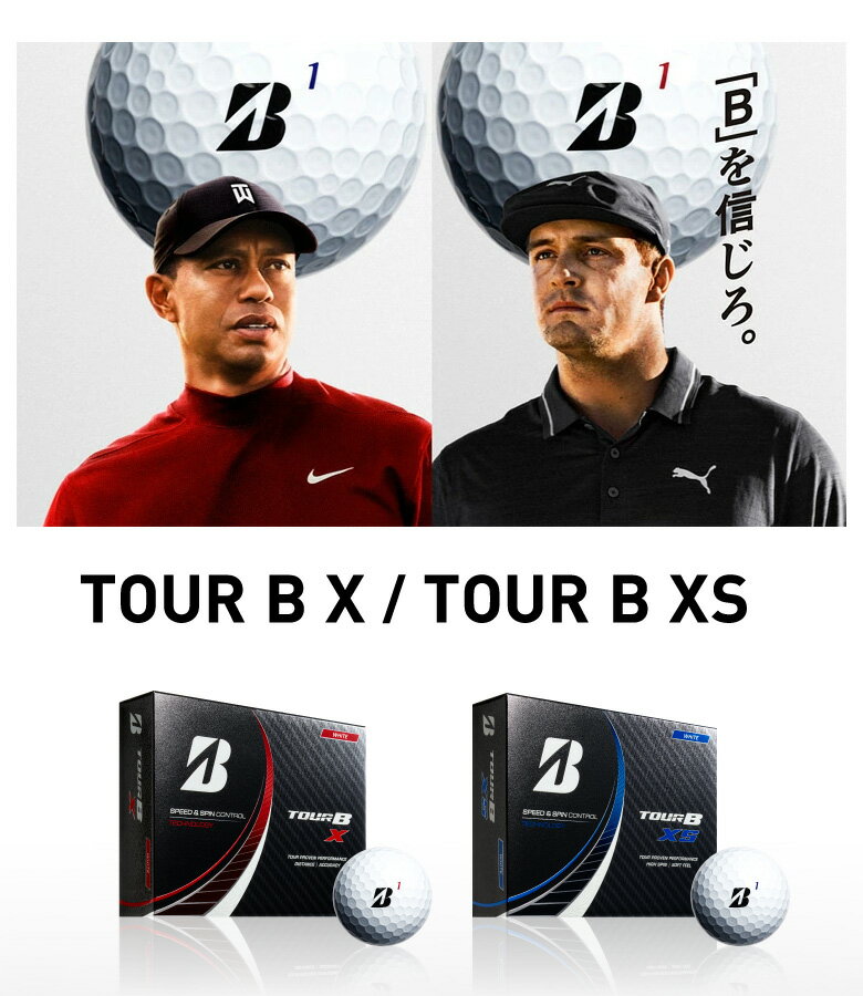 ブリヂストンゴルフ ツアー B XS エックスエスゴルフボール 1ダース (12球) BRIDGESTONE GOLF TOUR B XS 2022年モデル