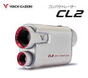 土日だけよ！ボイスキャディ CL2 コンパクトレーザーゴルフ距離計測 2021年継続モデルVoice Caddie ゴルフナビ