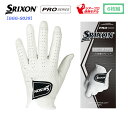 【ネコポス★送料250円】【6枚組】スリクソン ゴルフ メンズ グローブ GGG-S029DUNLOP GOLF SRIXON ダンロップ厚手 左手用 人工皮革 全天候型【2023年継続モデル】