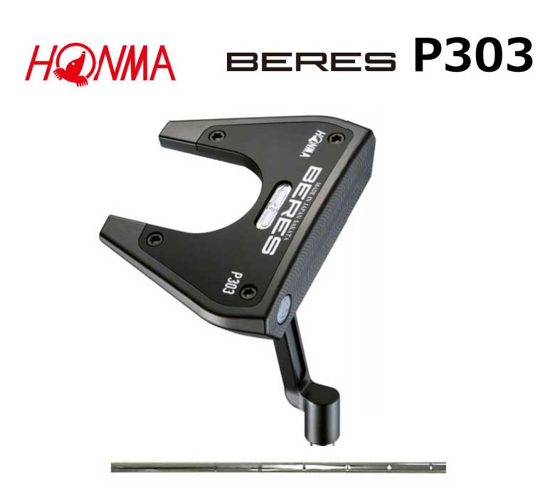 土日だけよ！本間ゴルフ ベレス パター P3032層メッキ＋黒IP仕上げ オリジナルスチールシャフトHONMA BERES-PUTTER ホンマ【2022年継続モデル 新品 日本正規品 保証書付き】