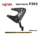 【受注生産】本間ゴルフ ベレス パター P3032層メッキ+黒IP仕上げ ARMRQ-M 4S カーボンシャフトHONMA BERES-PUTTER ホンマ ア...