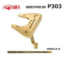 【受注生産】本間ゴルフ ベレス パター P303金メッキ仕上げ ARMRQ-M 4S カーボンシャフトHONMA BERES-PUTTER ホンマ アーマック【...