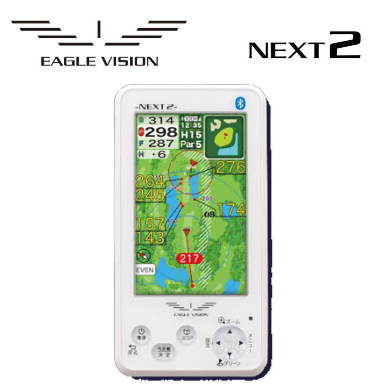 【ポイント10倍！】イーグルビジョン ネクスト2 EV-034 EAGLE VISION -NEXT2- GPSゴルフナビ 2021年モデル 専用ケース付き 1