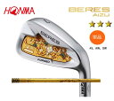 土日だけよ！本間ゴルフ ベレス アイズ アイアン 単品 (＃5、AW、SW)3Sグレード BERES AIZU ARMRQ MX 3Sアーマック MXホンマ HONMA 新品 日本正規品 2023年継続モデル