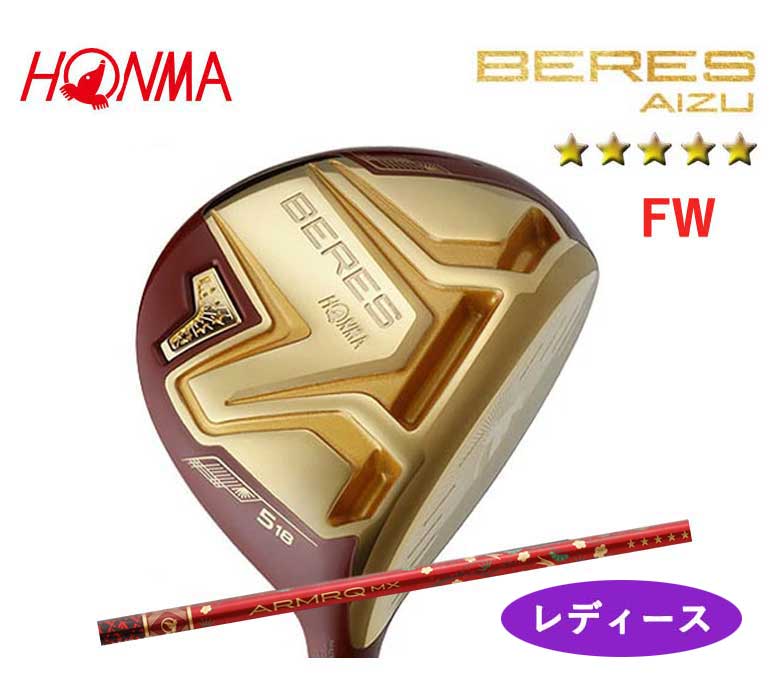 ܴ֥͡ ٥쥹  ǥ եå5S졼 BERES AIZU ARMRQ MX 5Sޥå MX FAIRWAYWOOD Ladies FWۥ HONMA   2023ǯ³ǥ