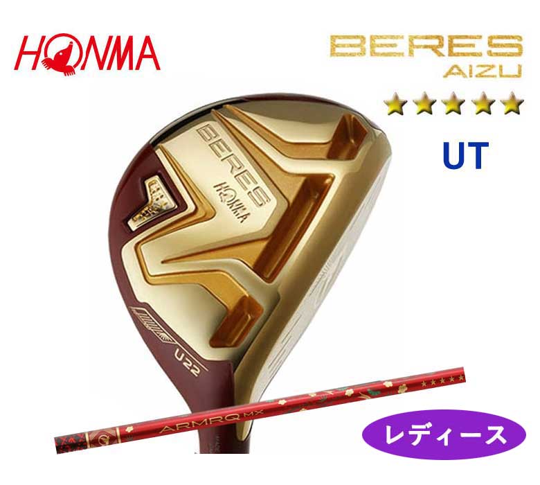 ܴ֥͡ ٥쥹  ǥ 桼ƥƥ5S졼 BERES AIZU ARMRQ MX 5Sޥå MX UTILITY Ladies UTۥ HONMA   2023ǯ³ǥ