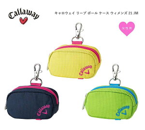 【◆】キャロウェイ ゴルフ リープ ボールケース ウィメンズCallaway Leap Ball Case Women's 21 JMレディース 小物入れ ボールポーチ 2021年モデル