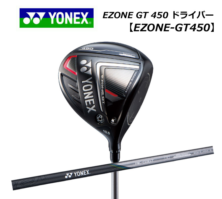 ͥ͡å  GT450 ɥ饤СYONEX EZONE GT450 ɥ饤СRK-03GTܥ󥷥ե2023ǯ³ǥ