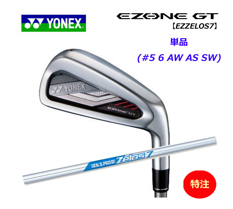 楽天市場】アイアン(シリーズEZONE(ヨネックス))(クラブ 楽天市場】アイアン(シリーズEZONE(ヨネックス))(クラブ