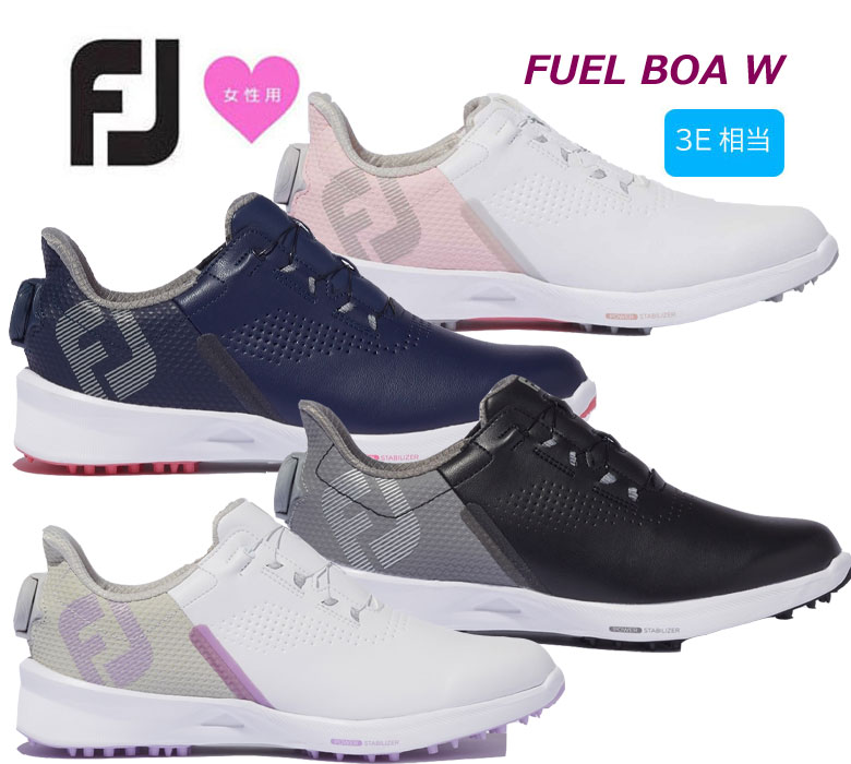 フットジョイ レディース ゴルフシューズ92382 92376 90121 90122フューエル ボア スパイクレスFOOTJOY WOMEN'S FJ FUEL boa幅：W (3E標準) 2023年継続モデル