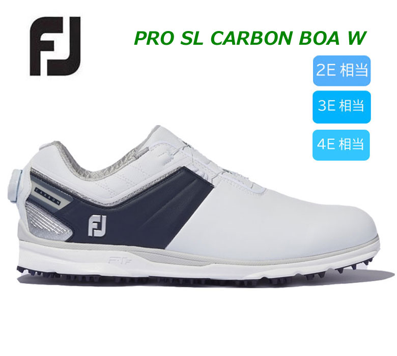 在庫限り！フットジョイ メンズ ゴルフシューズ スパイクレス 53090プロ/エスエル カーボン ボアFJ FOOTJOY PRO/SL CARBON Boa幅：M(2E幅狭) W (3E標準) XW(4E幅広) 2023年継続モデル