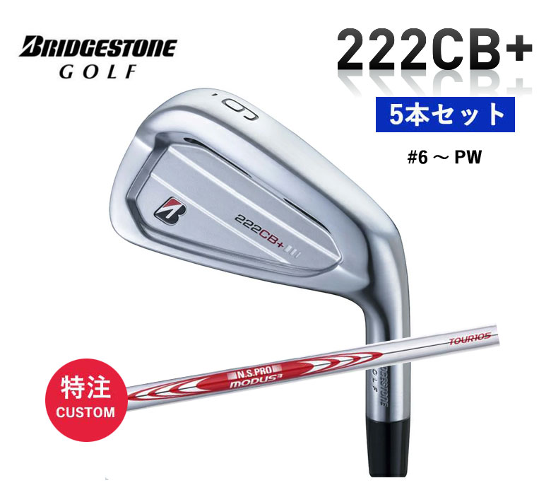 楽天市場】ブリジストンアイアン222cb(スポーツ・アウトドア 楽天市場】ブリジストンアイアン222cb(スポーツ・アウトドア