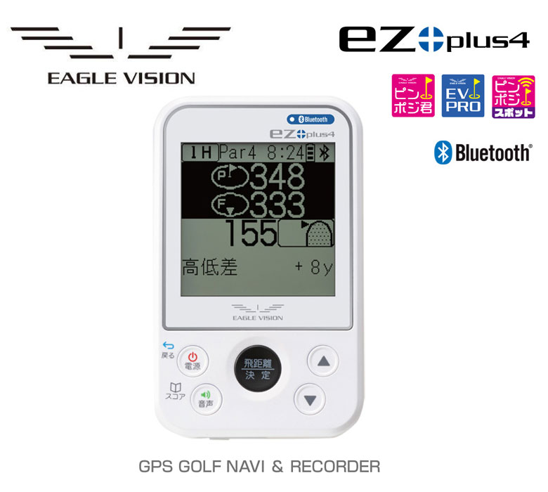 ӥ ez puls4 GPSեʥ Υ EV-235ez ץ饹 4 EAGLE VISON 2022ǯǥ Ź