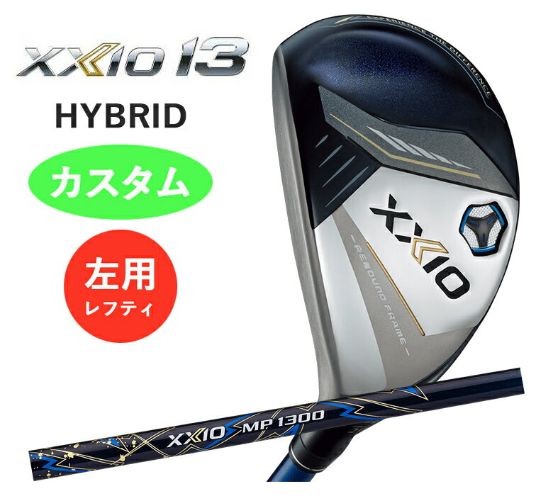 楽天市場】ゼクシオ レフティ ユーティリティの通販 楽天市場】ゼクシオ レフティ ユーティリティの通販