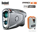 GW 終わるまでだがね！ブッシュネル ピンシーカー プロ X3 ジョルトゴルフ用レーザー距離計 PINSEEKER PRO X3 JOLTBushnell GOLF 2023年継続モデル 日本正規代理店