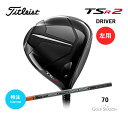 タイトリスト TSR2 ドライバー テンセイ プロ オレンジ 1K 70 カーボンTENSEI Pro Orange 1K-70Titleist 新品 日本正規品 2022年モデル 特注/カスタム