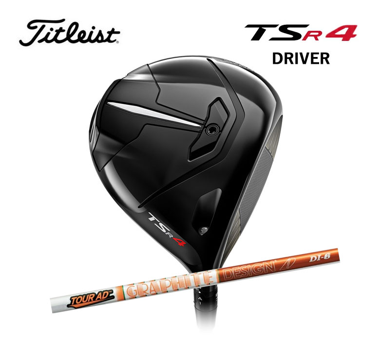 土日限定だがね！タイトリスト TSR4 ドライバー TOUR AD DI カーボン プレミアムシャフト ツアーADTitleist 新品 日本正規品 2022年モデル