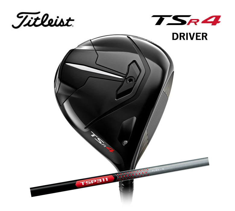 タイトリスト TSR4 ドライバーTSP311 65 カーボン オリジナルシャフトTitleist 新品 日本正規品 2022年モデル