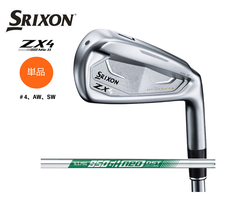 ꥯ ZX4 Mk II  ñ (4AWSW)NSץ 950GH ͥ DST N.S.PRO 950GH neo DSTSRIXON DUNLOP   ݾڽդ2023ǯǥ