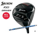 スリクソン ZX5 Mk II ドライバーアッタスキング 4 カーボン ATTAS KING 4SRIXON DUNLOP 新品 日本正規品 保証書付き2022年モデル 特注/カスタム