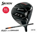 GW I܂łˁIXN\ ZX5 Mk II LS hCo[eZC v IW 1K 70 J[{TENSEI Pro Orange 1K-70SRIXON DUNLOP Vi {Ki ۏ؏t2022Nf /JX^