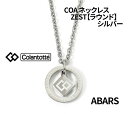 コラントッテ COA ネックレス ZESTColantotte コア ラウンド シルバーユニセックス メンズ レディースゼスト ABARS【2023年モデル ポ...