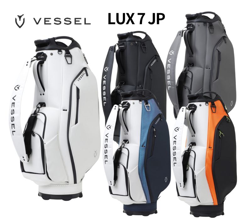 土日限定だがね！ベゼル ゴルフ LUX 7 JP カート バッグ日本専用デザイン キャディバッグ2024年継続 日本限定モデル VESSEL