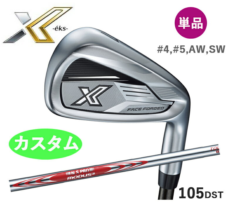  XXIO X å  ñ (45AWSW)N.S.PRO MODUS3 TOUR 105 DST ...
