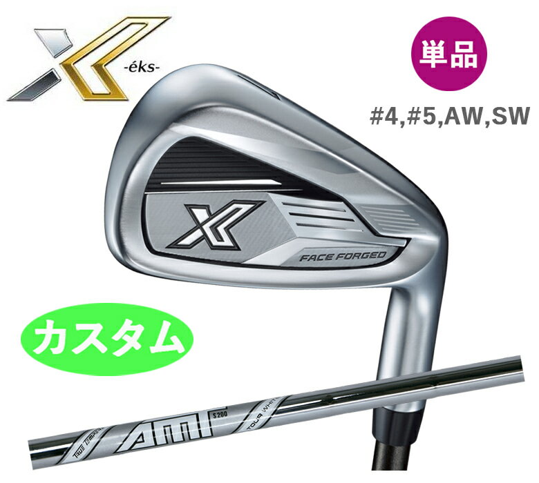 楽天市場】ゼクシオx5番アイアンの通販 楽天市場】ゼクシオx5番アイアンの通販