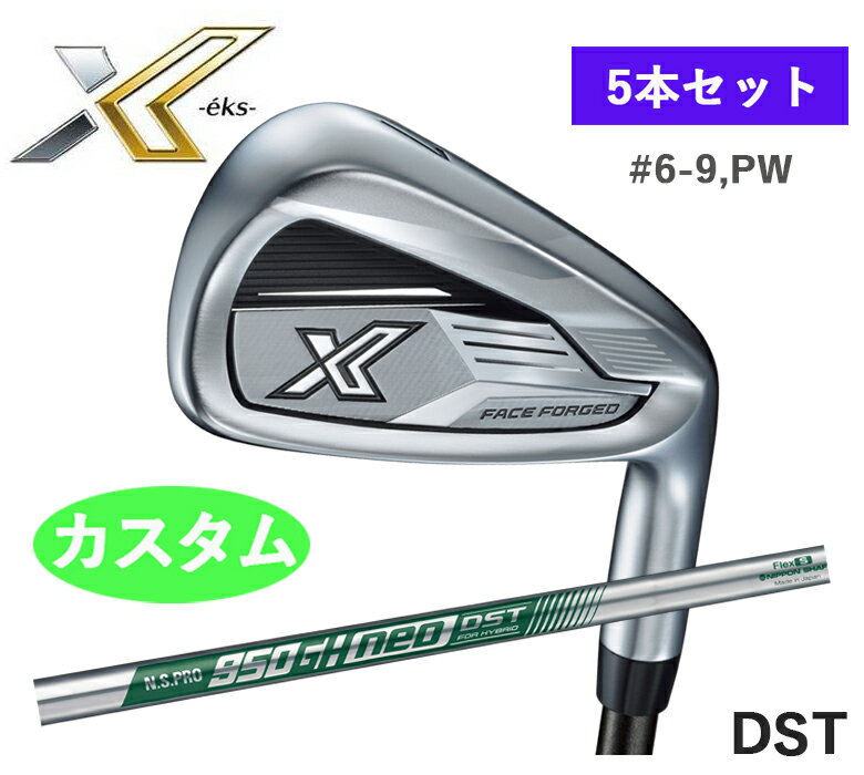 楽天市場】ゼクシオx アイアンセットの通販 楽天市場】ゼクシオx アイアンセットの通販