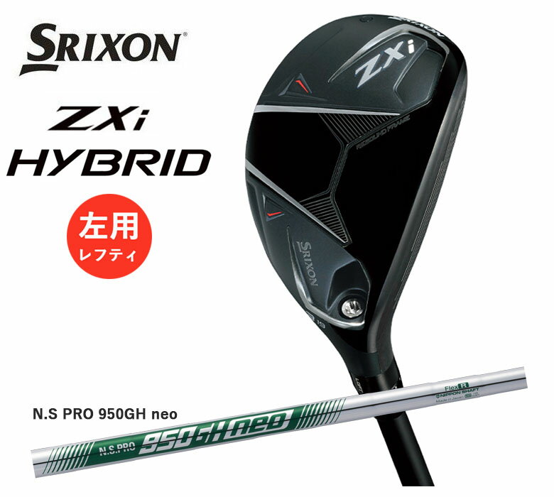 楽天市場】スリクソン ユーティリティ(利き腕左 楽天市場】スリクソン ユーティリティ(利き腕左