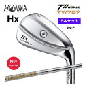 カスタム 本間ゴルフ TW767 Hx アイアン 5本セット (#6-P)ダイナミックゴールド 85 Dynamic Gold 85 スチールホンマ HONMA 新品 日本正規品 2025年モデル