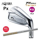 カスタム 本間ゴルフ TW767 Px アイアン 単品 (#5、A)ダイナミックゴールド 85 Dynamic Gold 85 スチールホンマ HONMA 新品 日本正規品 2025年モデル