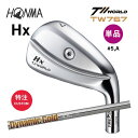 カスタム 本間ゴルフ TW767 Hx アイアン 単品 (#5、A)ダイナミックゴールド 105 Dynamic Gold 105 スチールホンマ HONMA 新品 日本正規品 2025年モデル