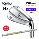 カスタム 本間ゴルフ TW767 Hx アイアン 5本セット (#6-P)ダイナミックゴールド 95 Dynamic Gold 95 スチールホンマ HONMA 新品 日本正規品 2025年モデル