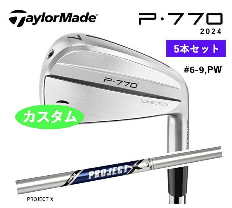 楽天市場】p770プロジェクトxの通販 楽天市場】p770プロジェクトxの通販
