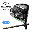キャロウェイ エリート ドライバー ELYTETour AD CQ 5 カーボン ツアーADCallaway 新品 日本正規品 2025年モデル 特注 カスタム