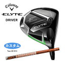 キャロウェイ エリート ドライバー ELYTETour AD DI 5 カーボン ツアーADCallaway 新品 日本正規品 2025年モデル 特注 カスタム
