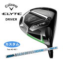 キャロウェイ エリート ドライバー ELYTETour AD HD 7 カーボン ツアーADCallaway 新品 日本正規品 2025年モデル 特注 カスタム