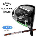 キャロウェイ エリート ドライバー ELYTETour AD IZ 7 カーボン ツアーADCallaway 新品 日本正規品 2025年モデル 特注 カスタム