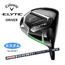 キャロウェイ エリート ドライバー ELYTETour AD XC 7 カーボン ツアーADCallaway 新品 日本正規品 2025年モデル 特注 カスタム