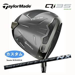 カスタム テーラーメイド Qi35 MAX ドライバー SPEEDER NX ブラック 60 BLACK カーボンTaylorMade 新品 日本正規品 2025年モデル2025年2月7日発売予定