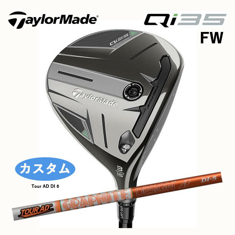 楽天市場】テーラーメイド di6の通販 楽天市場】テーラーメイド di6の通販