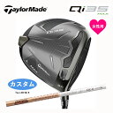 カスタム テーラーメイド Qi35 MAX レディース ドライバーTour AD GC 5 ツアーAD カーボンTaylorMade 新品 日本正規品 2025...
