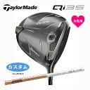 カスタム テーラーメイド Qi35 レディース ドライバーTour AD GC 5 カーボン ツアーADTaylorMade 新品 日本正規品 2025年モデル...